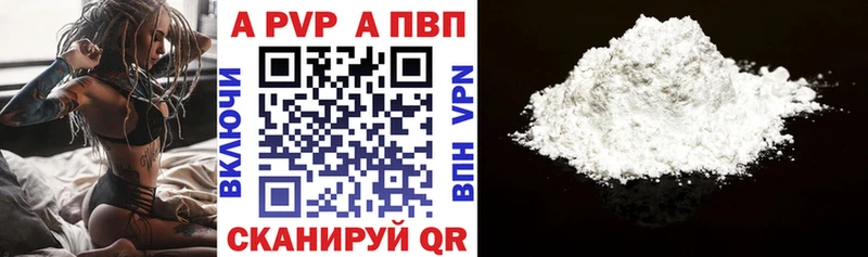 Наркошоп купить ГАШ  БУТИРАТ  Альфа ПВП  Марихуана  Мефедрон  Кокаин  Белово
