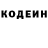 КОКАИН Fish Scale StreetAqua