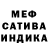 Альфа ПВП мука Egor Davydenkov
