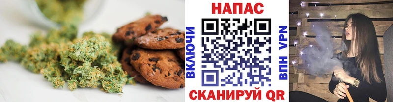 Canna-Cookies конопля  Купить закладки  Белово 