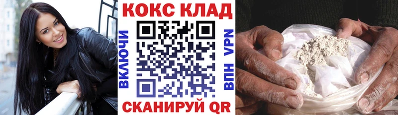 Кокаин 99%  Купить где  Белово 