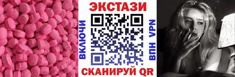 Купить закладки  Белово  Ecstasy MDMA 