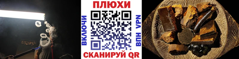 Купить закладки  Белово  Гашиш Ice-O-Lator 