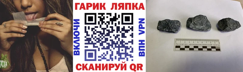 Гашиш гарик Белово