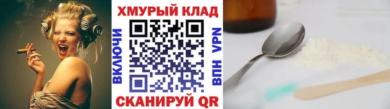 Купить где  Белово  ГЕРОИН герыч 