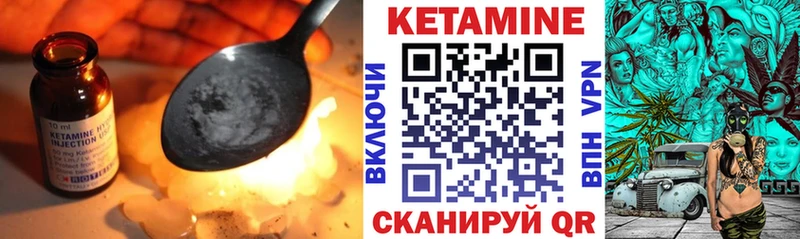 Кетамин VHQ  Купить  Белово 