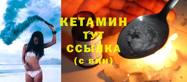 2c-b Ладушкин