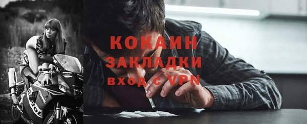 спиды Лабытнанги