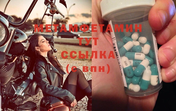 спиды Лабытнанги