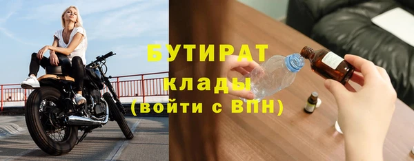 2c-b Лагань