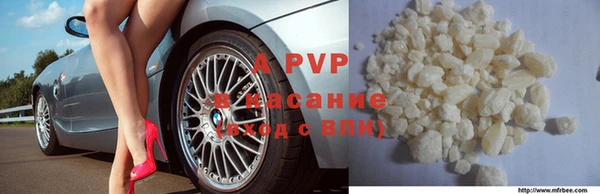 спиды Лабытнанги