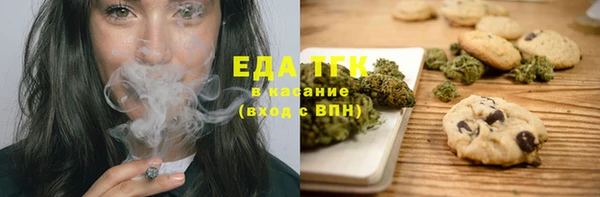 спиды Лабытнанги