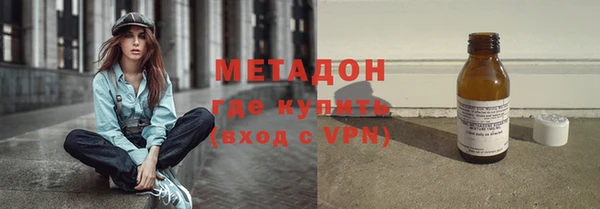 спиды Лабытнанги