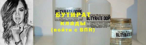 спиды Лабытнанги
