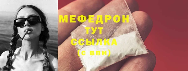 стафф Лиски