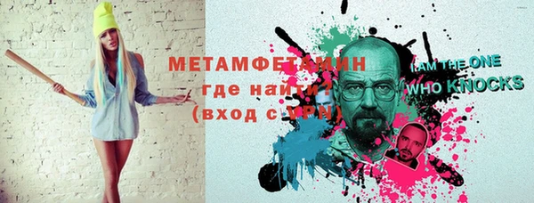 стафф Лиски