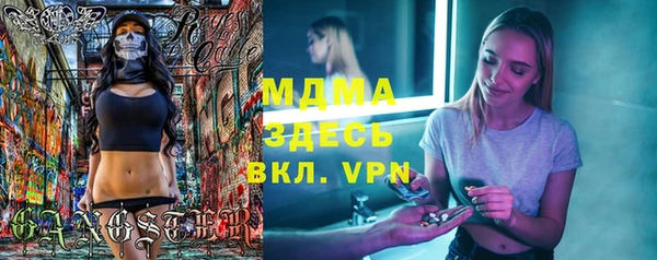 2c-b Лагань