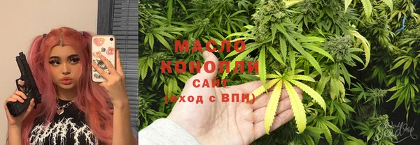 спиды Лабытнанги