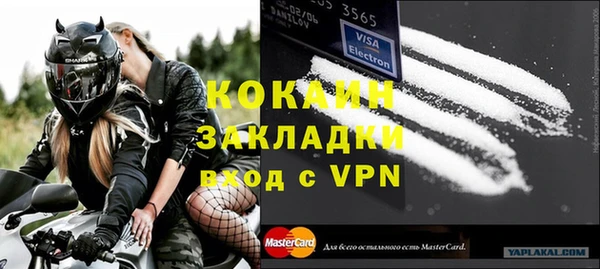 2c-b Ладушкин