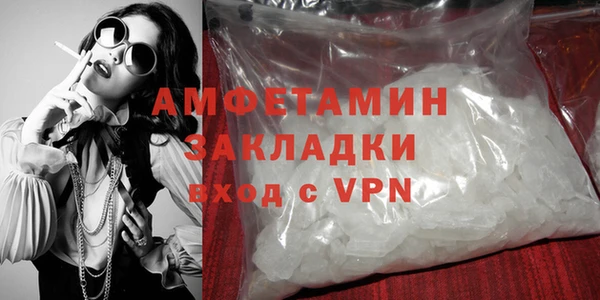 стафф Лиски