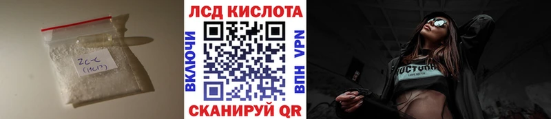 LSD-25 экстази кислота  Купить закладки  Белово 