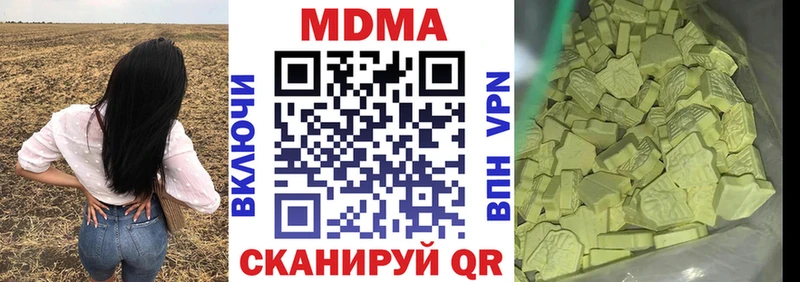 MDMA Molly  Купить  Белово 