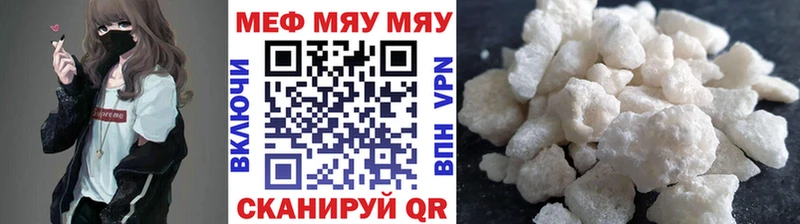 Мефедрон mephedrone  Купить где  Белово 