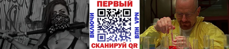 Купить Белово МЕТАМФЕТАМИН мет