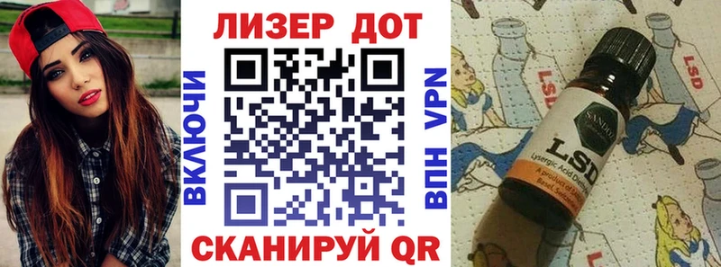 Купить закладки  Белово  Наркотические марки 1,8мг 