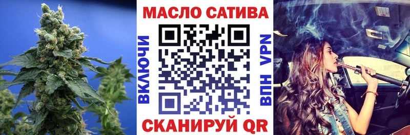 Купить  Белово  Дистиллят ТГК жижа 