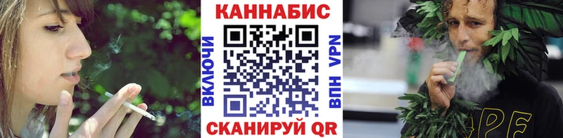 Каннабис семена Белово